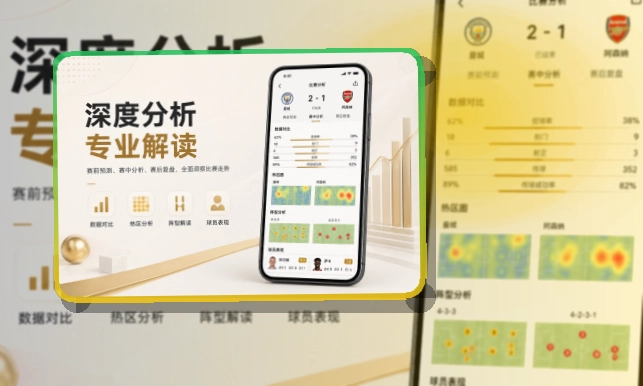 华体会 看赛入口整理，随时查看 页面展示