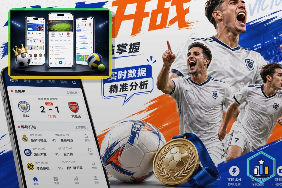华体会网页版入口页面展示
